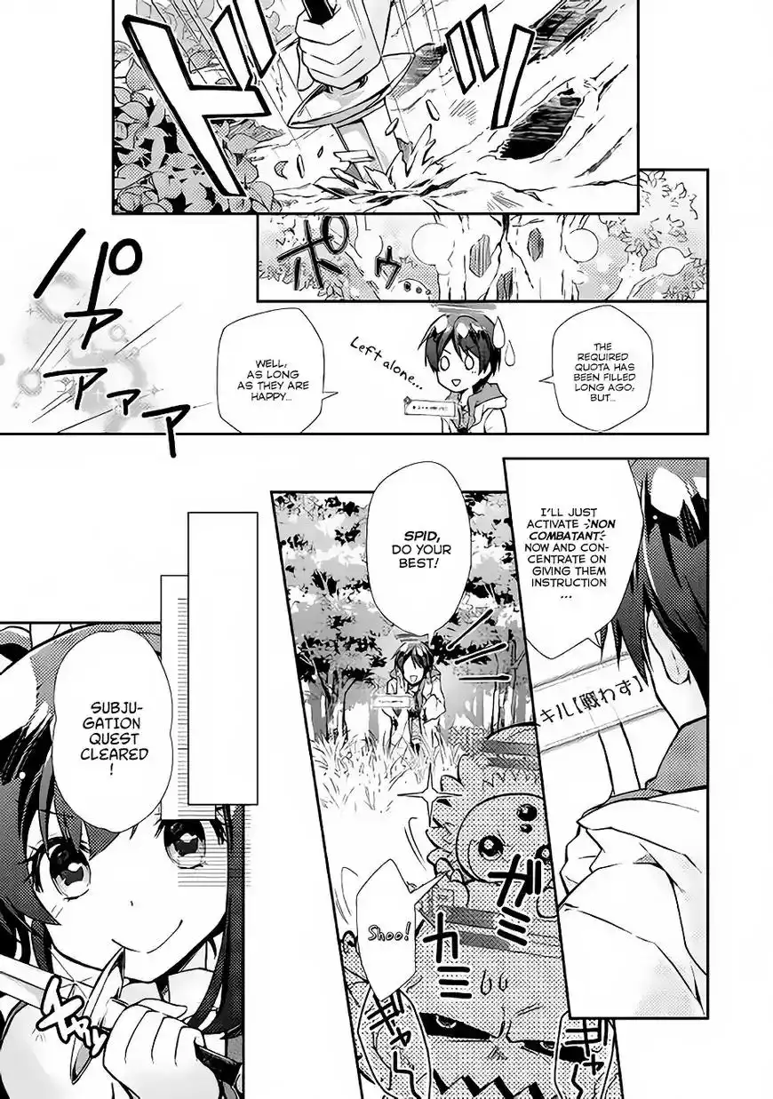 Nonbiri VRMMO-ki Chapter 10 17